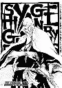 "Yamamoto Genryusai: The Fiery Soul - Intense Manga Poster"